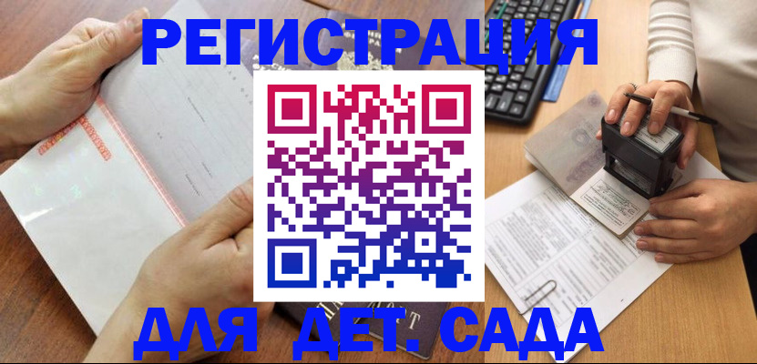 форма 3 в Сахалинской области