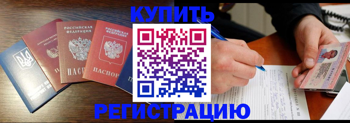 временная регистрация законно в Сахалинской области